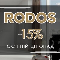 Осінній цінопад! Дверні полотна від фабрики Rodos зі знижкою -15%!