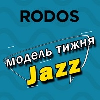 Знижка -7% на модель Jazz від фабрики Rodos!