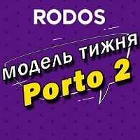 Знижка -7% на модель Porto 2 від фабрики Rodos!