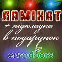 Новорічна та різдвяна акція від салону EuroDoors