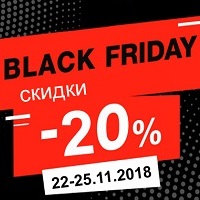 Black Friday! Скидки -20% на межкомнатные двери!