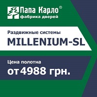 Полотна дверей из коллекции Millenium-SL фабрики Папа Карло от 4988 грн!