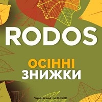 Осінні знижки -15% на міжкімнатні двері фабрики Rodos!