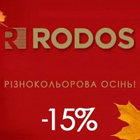 Різнокольорова осінь! -15% на дверні полотна фабрики Rodos!