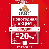 Новогодняя акция! Скидки до -20% на двери фабрики ОМиС!