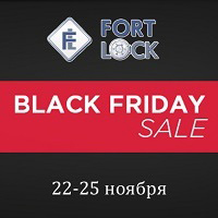 Black Friday! Скидки -20% на входные двери Fort Lock!