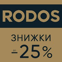 Осінні знижки! До -25% на дверні полотна фабрики Rodos!