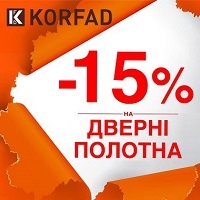 Спекотне літо! -15% на дверні полотна фабрики Korfad!