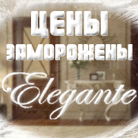 Цены заморожены - акция от салона межкомнатных дверей Elegante