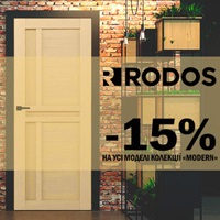 Знижка -15% на дверні полотна з колекції Modern фабрики Rodos!