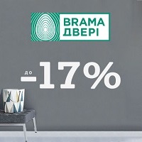 Знижки до -17% на двері фабрики Brama!