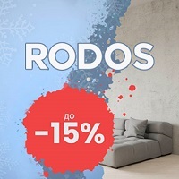Зимові знижки до -15% на дверні полотна фабрики Rodos!