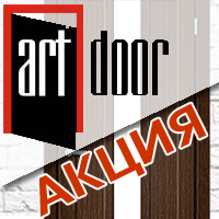 Акция от Art Door на коллекцию Art-Line