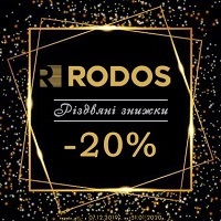 Різдвяні знижки! -20% на двері фабрики Rodos!