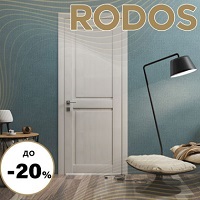 Зимова знижка до -20% на дверні полотна фабрики Rodos!