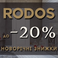 Новорічні знижки! До -20% на дверні полотна фабрики Rodos!