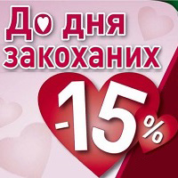 До Дня закоханих знижки -15% на дверні полотна фабрики Korfad!