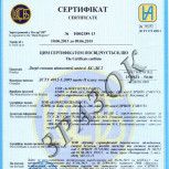 Классы бронедверей
