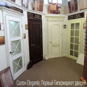 Вместе - экономно! Акция от ТМ "Elegante" - производителя дверей и мебели.
